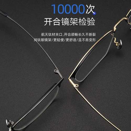 DR.LOLLY眼镜超轻纯钛眼镜框设计师款镜框近视眼镜框专业网上配镜