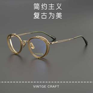 無事升妃Ptolemy48新款 054超轻纯钛日系男女近视眼镜框架厚重感