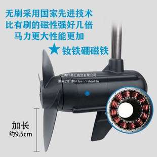 海舶电动推进器船用无刷船外机橡皮艇充气皮划艇螺旋桨12V挂桨机