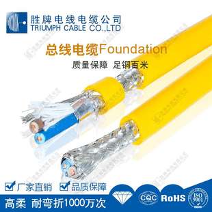 胜牌800万次设备总览屏蔽线12芯0.14mm 0.5mm自动化设备电缆