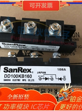 DD100KB160 DD100HB160 DD100KB160S PD10016A DD100KB180 可硅控