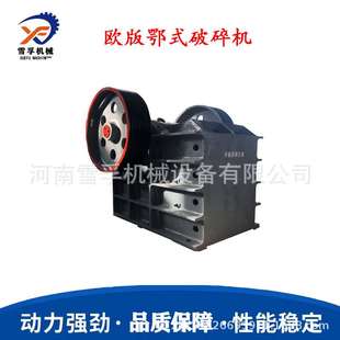 开碎石场流程 pe500 淄博石头粉碎机 破碎机 售后承诺 750型鄂式