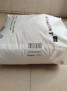 科莱恩 成核剂 RBW330 润滑脱模剂 尼龙聚酯快速成型 增刚增强