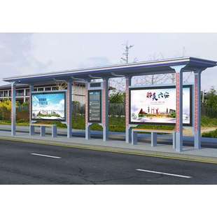 新境界 城市乡镇公交车站牌厂家 不锈钢公交候车亭 智能公交站台