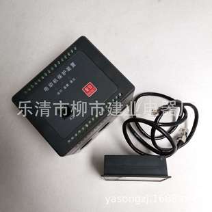 5A电动机保护器装 0.5 置 5V2M1 ST573
