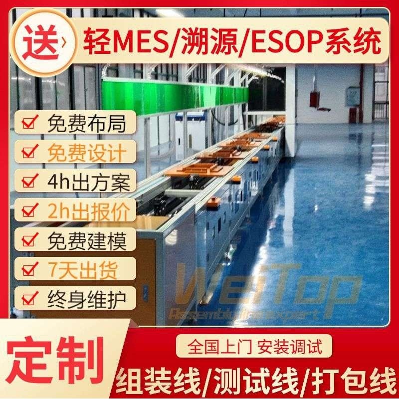 变压器装配生产线储能厂家规划布局测试工位总装线全套设备设计