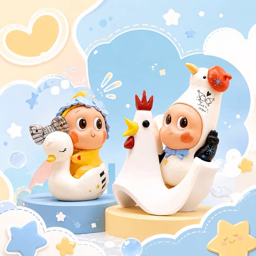 泡泡玛特星星人怦然星动信天翁盲盒配件小鸡摆件底座