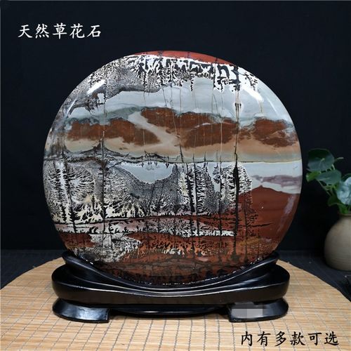 草花石屏风精品奇石摆件原石天然石头观赏彩石水草石画收藏国画石