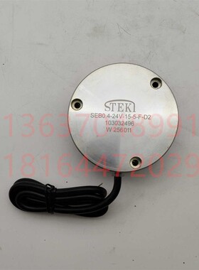 电动叉车配件内六角刹车盘 24V  SEB0.4-24V-15-5-F-D2