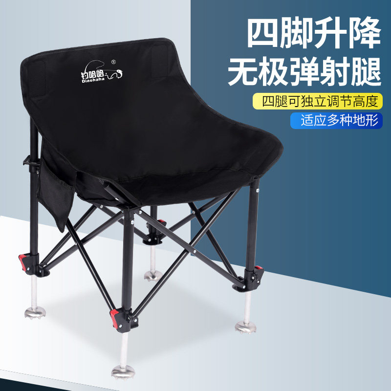 钓哈哈新款野钓月亮椅钓椅折叠椅全地形升降腿小钓鱼椅子便携钓凳,户外/登山/野营/旅行用品,钓鱼椅、凳,淘宝优惠券,粉丝福利购,淘宝优惠卷
