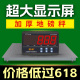 电子小地磅秤家用小型称猪称牛2吨1吨5吨带围栏1 3吨地泵工业物流