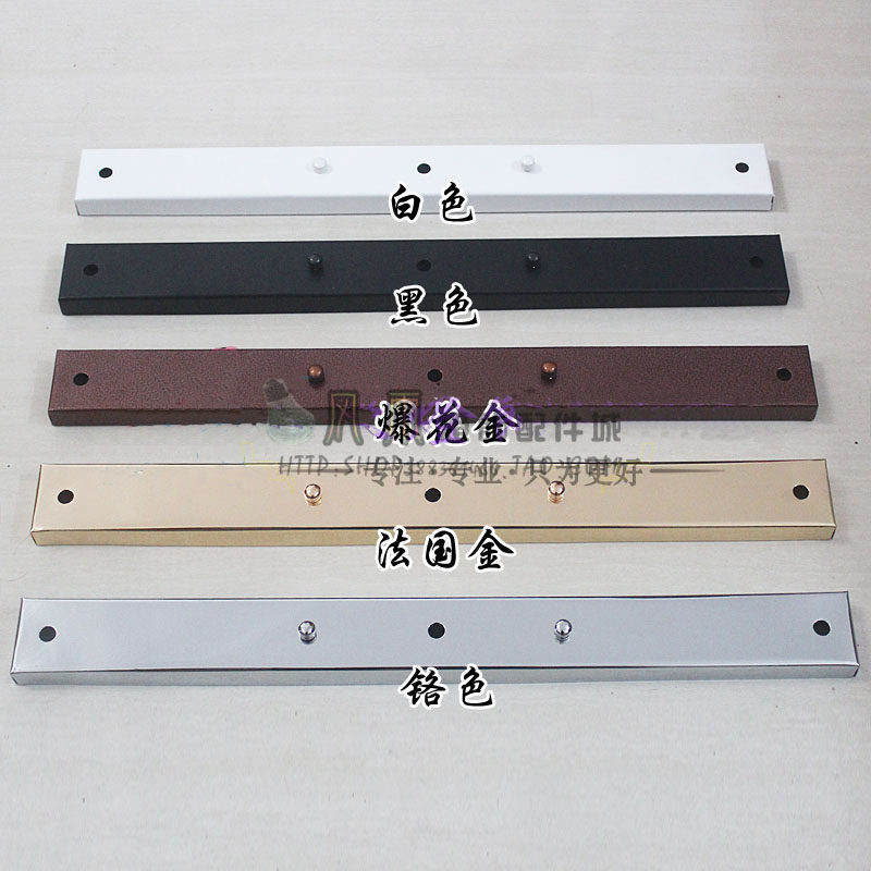 灯具配件一字长条长方形黑色螺口白色吊灯吸顶盘底座底盘吸盘灯座