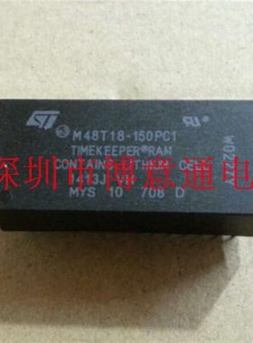 M48T18-150PC1 存储器 时钟芯片 M48T18-150PCI   M48T18