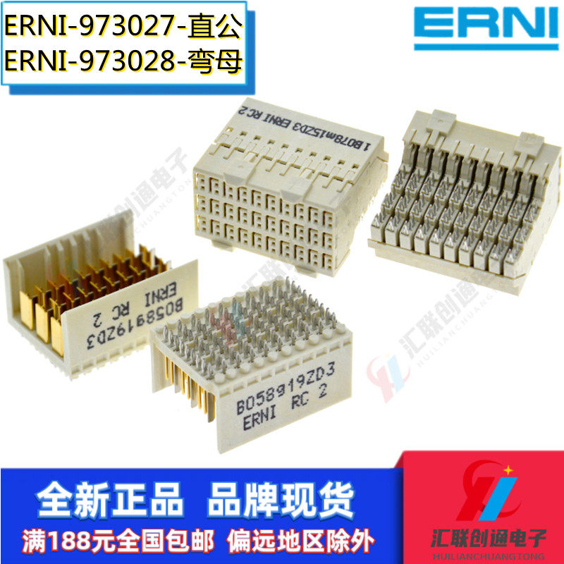ERNI原装CPCI恩尼973028弯角式母连接器ZD型3对板对板速插头
