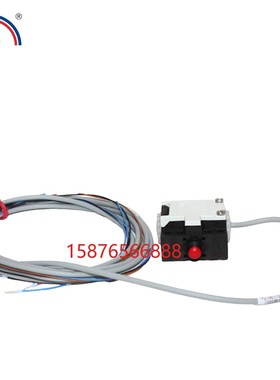 海德堡原装带线开关 00.783.0176/02 海德堡限位开关 印刷配件