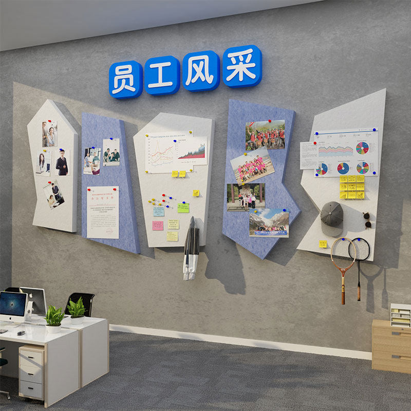 毛毡板公告示栏墙贴面办公司室装饰企业文化员工团队风采荣誉展示,家居饰品,文化墙贴,淘宝优惠券,粉丝福利购,淘宝优惠卷