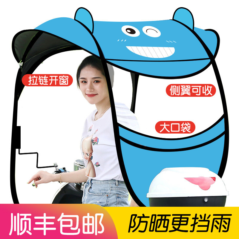 电动车雨棚新款2021加厚小型车棚雨罩可拆卸电车遮雨蓬挡风板遮阳,电动车/配件/交通工具,电动车遮阳/遮雨伞,淘宝优惠券,粉丝福利购,淘宝优惠卷
