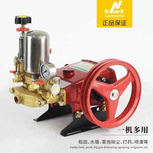 联农三缸柱塞泵LL-29/56型红色平板加厚高压农用打药机雾炮喷雾机