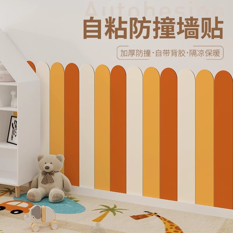 幼儿园3d立体自粘防撞墙贴早教儿童房防水泡沫软包墙围装饰护墙板,家居饰品,软装墙贴,淘宝优惠券,粉丝福利购,淘宝优惠卷