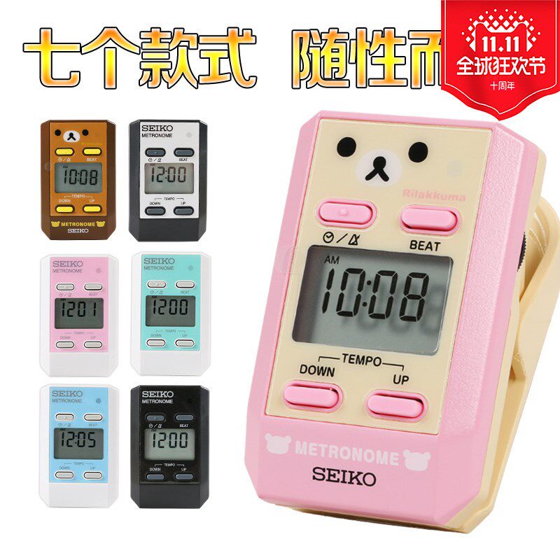 Seiko精工电子节拍器DM51钢琴小提琴吉他古筝通用便携式节拍器