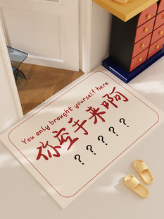 你空手来啊创意门口地垫进门耐脏免洗脚踏垫玄关地毯室内家用门垫