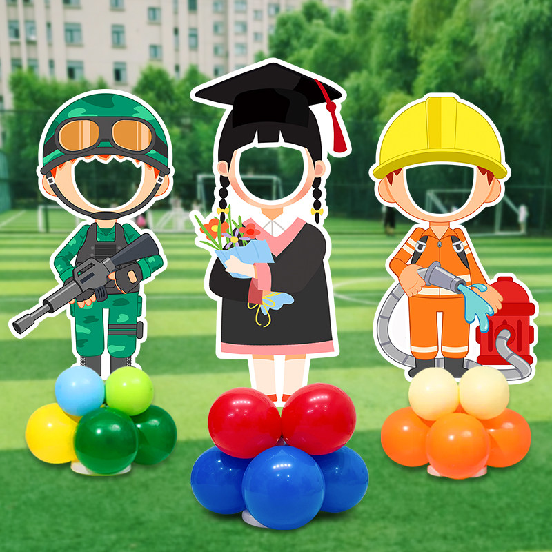 我们开学啦幼儿园装饰品布置小学活动梦想拍照框道具人形立牌KT板,节庆用品/礼品,装扮布置套餐,淘宝优惠券,粉丝福利购,淘宝优惠卷