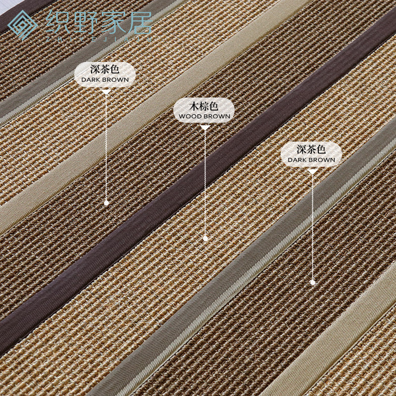 加厚天然剑麻地毯客厅茶几沙发大螺纹防滑侘寂风茶室满铺地垫定制