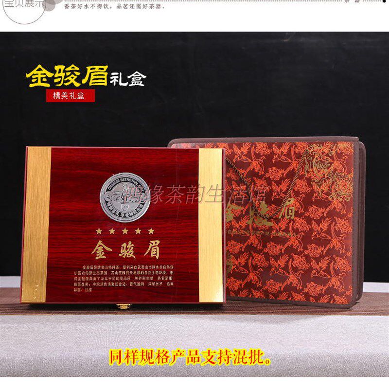 惊爆木盒包装 铁盒 铁观音 金骏眉 茶叶包装 高档礼盒装空盒厂家
