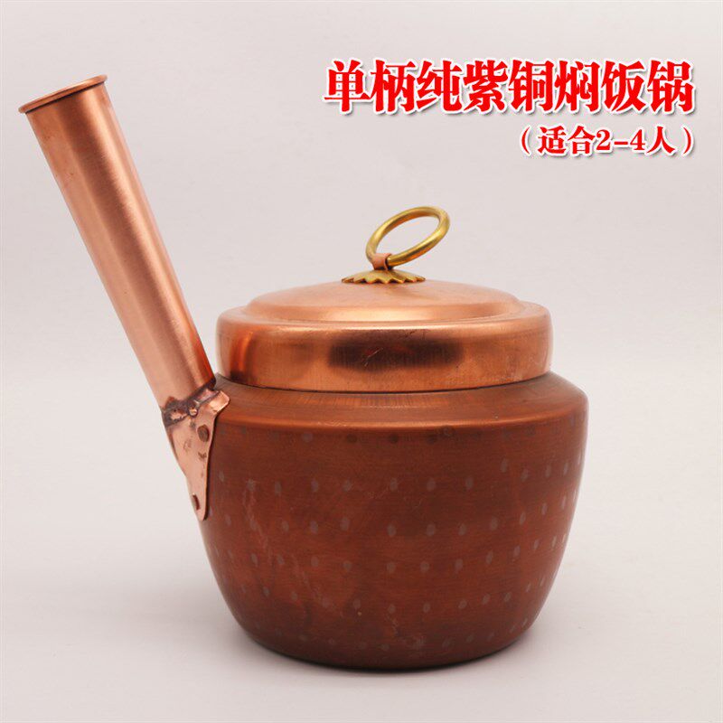 半手工定制纯紫铜焖饭锅 老式煮饭紫铜锅补铜锅野炊烧饭锅紫铜罐