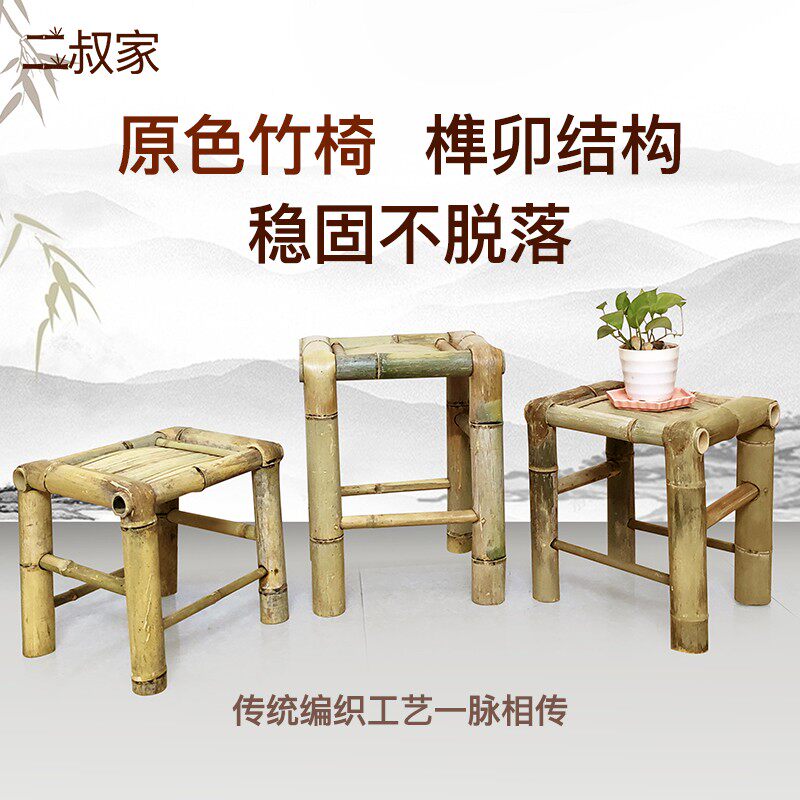 竹编小方凳子小板凳家用工厂竹藤艺传统无靠背椅泡茶凳藤编椅老式