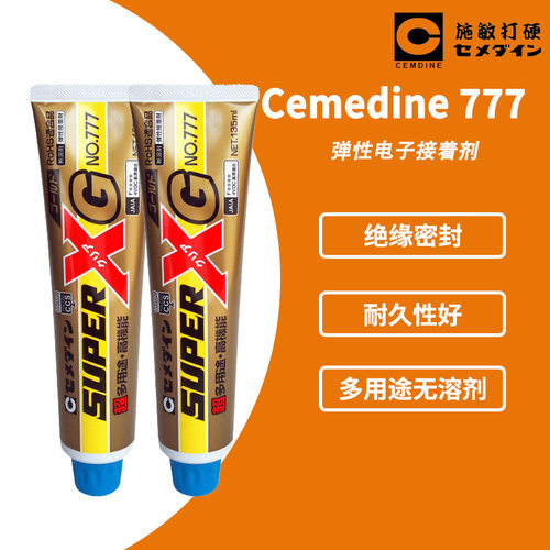 施敏打硬Cemiedine XG777 粘合剂透明胶水 耐高温密封胶接着剂