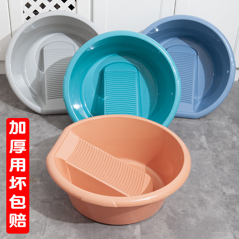 塑料加厚搓衣盆洗衣盆带搓衣板特大号带搓板盆家用宿舍脸盆学生盆,家庭/个人清洁工具,脸盆,淘宝优惠券,粉丝福利购,淘宝优惠卷