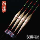 阿卢浮漂 LPA58鱼漂醒目芦苇浮标标混养综合性漂钓轻口鱼抗风性强