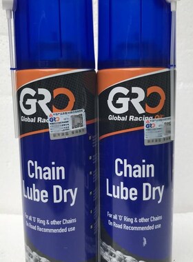 GRO老鹰干式油封链条油GS800 CBR KTM CRF链条蜡KXF越野拉力车用