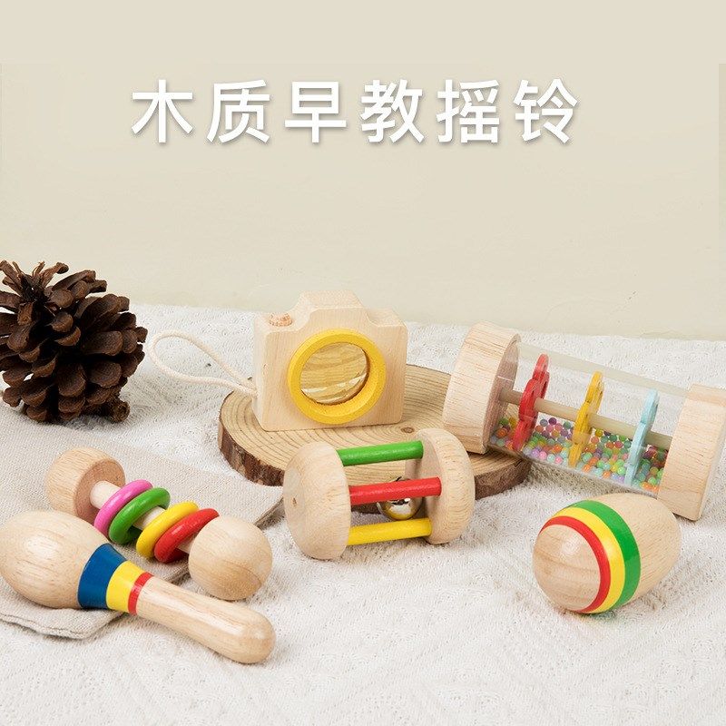 木质婴幼儿沙蛋沙锤手摇铃6件套 小宝宝抓握能力幼儿安抚早教玩具