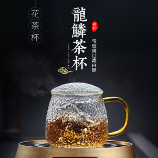 锤纹玻璃杯带盖茶杯茶水分离杯子家用水杯带把泡茶杯办公室花茶杯