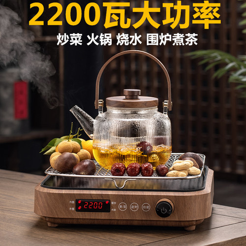 电陶炉煮茶炉2024新款煮茶器煮茶壶家用大功率火锅围炉煮茶具套装