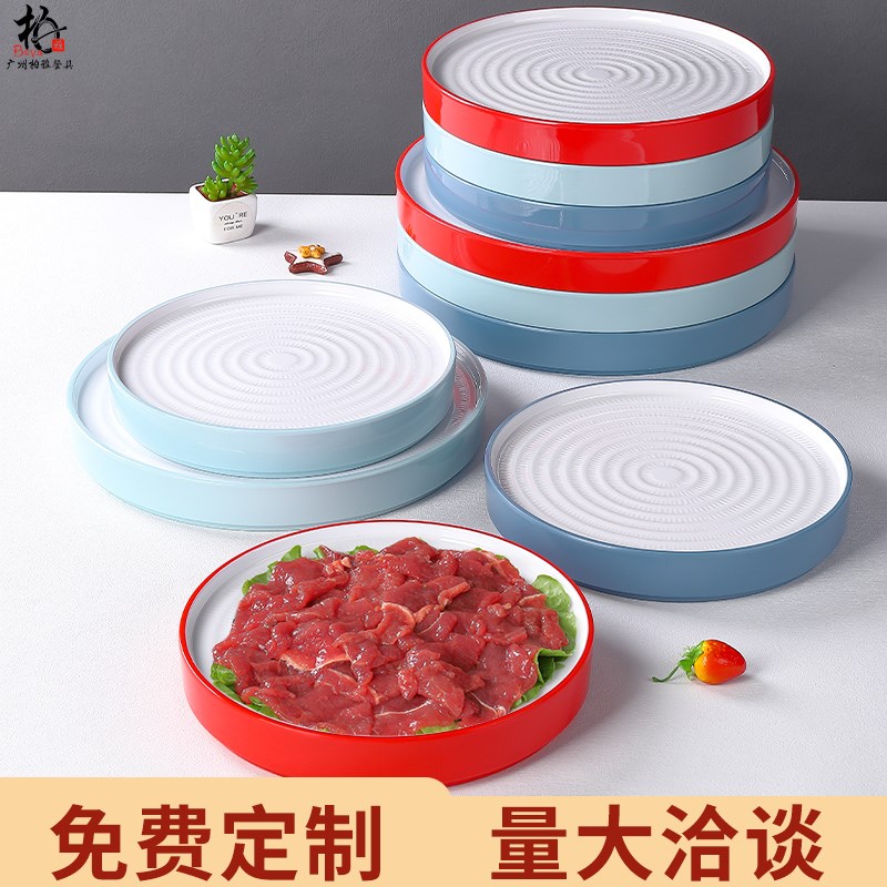 密胺火锅酒店自助餐厅烤肉冷盘展示盘圆形高档点菜特色餐具明档盘