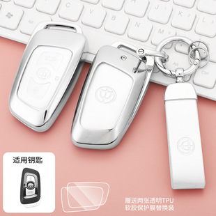 适用中华v3汽车钥匙套v5专用v7壳h530扣包女款 v6高档h330骏捷改装