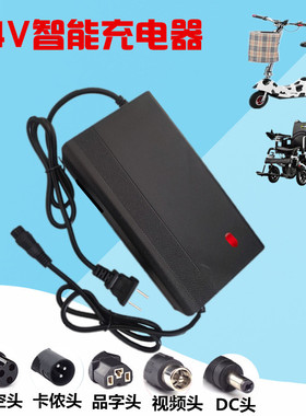 24V12AH20A小海豚迷你电动车充电器轮椅代步车24伏铅酸充电器通用