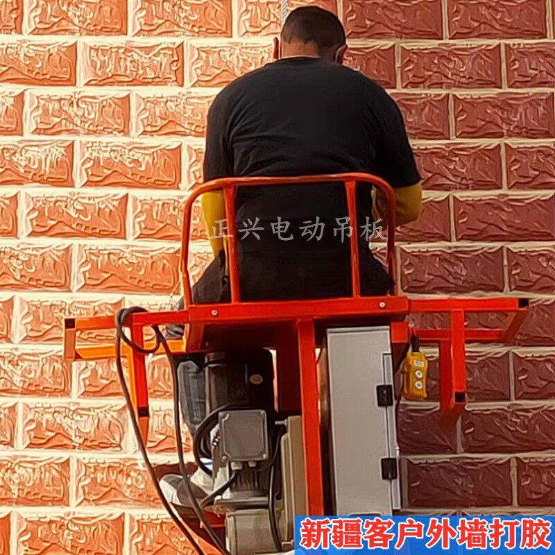 220V电动吊篮小单人雨水管道施工蜘蛛人吊板坐板高空作业外墙粉刷