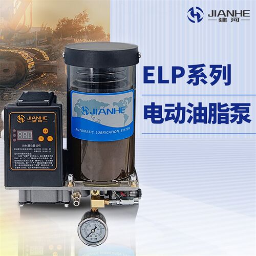 加工中心机械手电动油脂润滑泵带卸荷24V全自动黄油泵冲床润滑泵