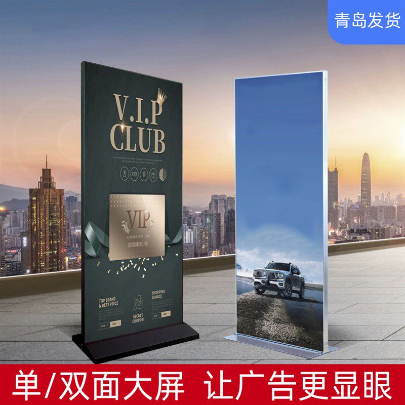 青岛丽屏展示架80x180门型铝合金易拉宝广告展架落地式KT板广告牌图片