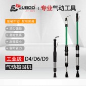 上海工友D4 D9气动捣固机捣鼓机气锤铸件捣固锤