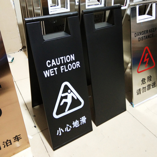 不锈钢禁止停车A字警示牌小心地滑提示牌 请勿泊车专用车位标识牌