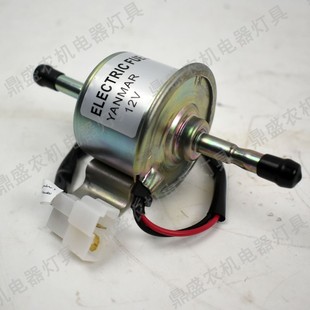 12V24V洋马久保田通用挖掘机货车汽车柴油泵电子输油泵外置燃油泵