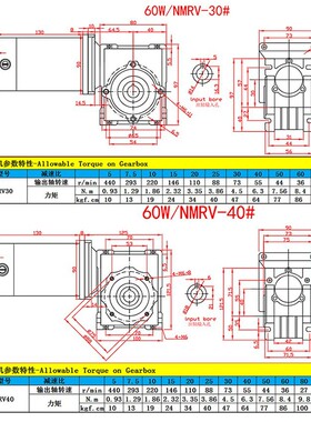 信达12V24V直流电机60W齿轮减速电机RV40蜗轮蜗杆电动机调速马达