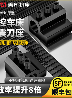 数控车床辅助刀座SBHA16/20/25/32/40/50U钻刀架内孔刀杆配套夹具