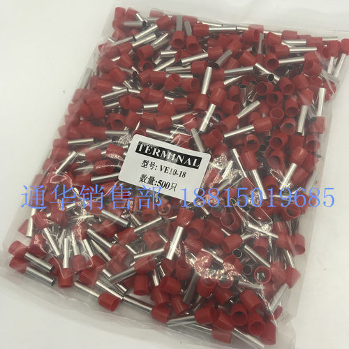 紫铜VE10-18欧式冷压插针管型接线端子铜鼻子E10-18针型端子500只