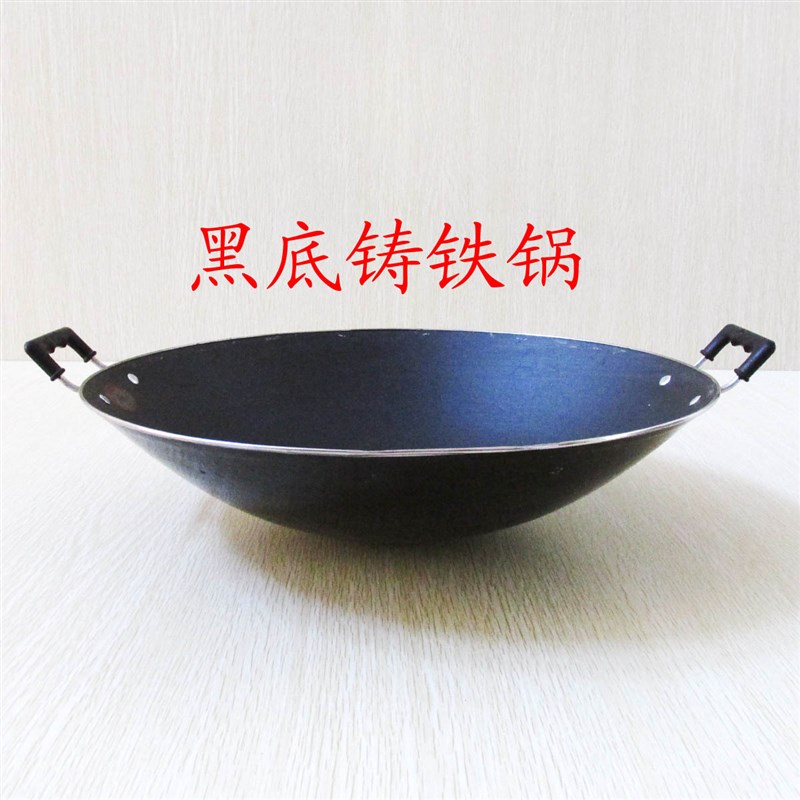 生铁锅加厚老式铸铁锅炒锅小大尖底圆底无涂层不粘锅铁锅 炒锅鼎